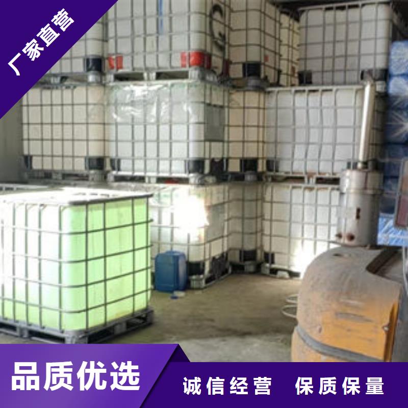 鍋爐防凍液源頭廠家