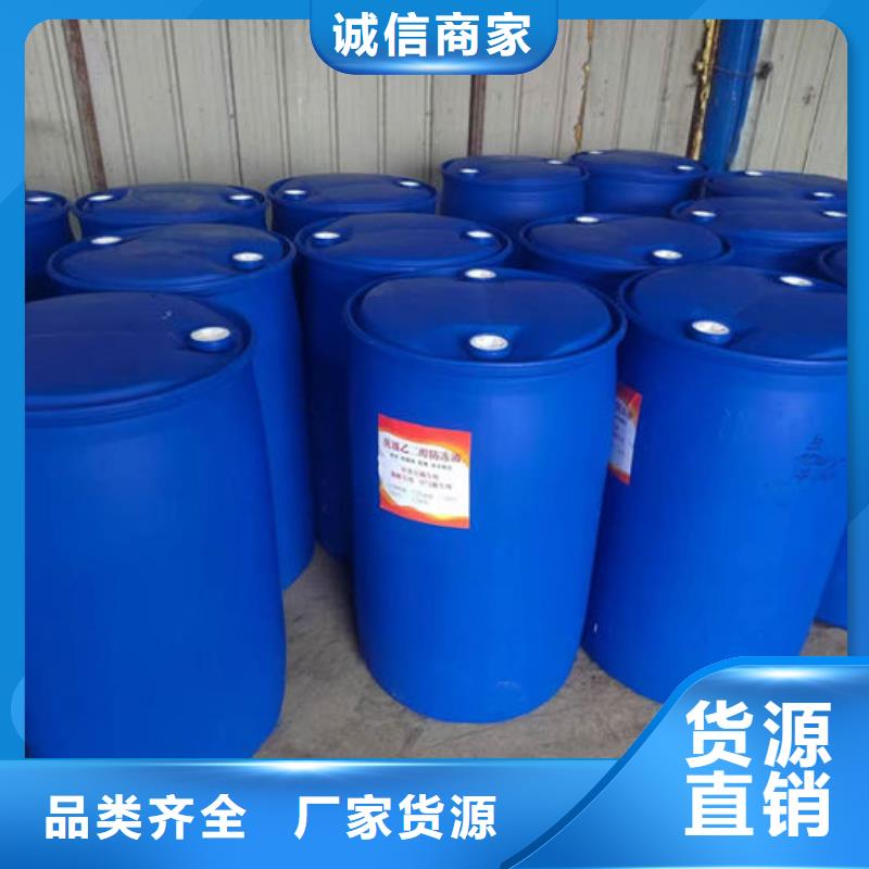 空氣能防凍液誠信企業(yè)