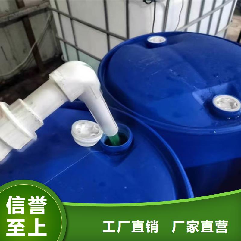 鍋爐防凍液現(xiàn)貨直發(fā)