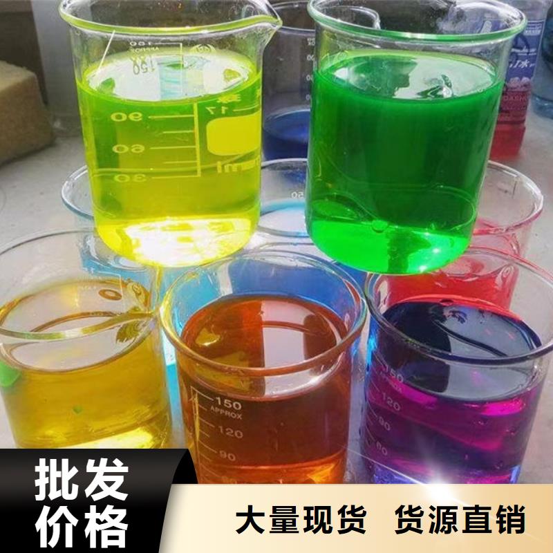 鍋爐防凍液現貨直發