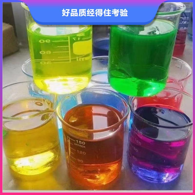 SM-106A冷卻塔防凍液好品質售后無憂廠家直營國標防凍劑