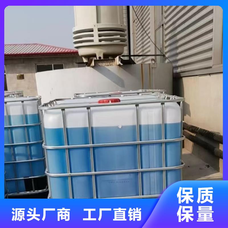鍋爐防凍液誠(chéng)信企業(yè)