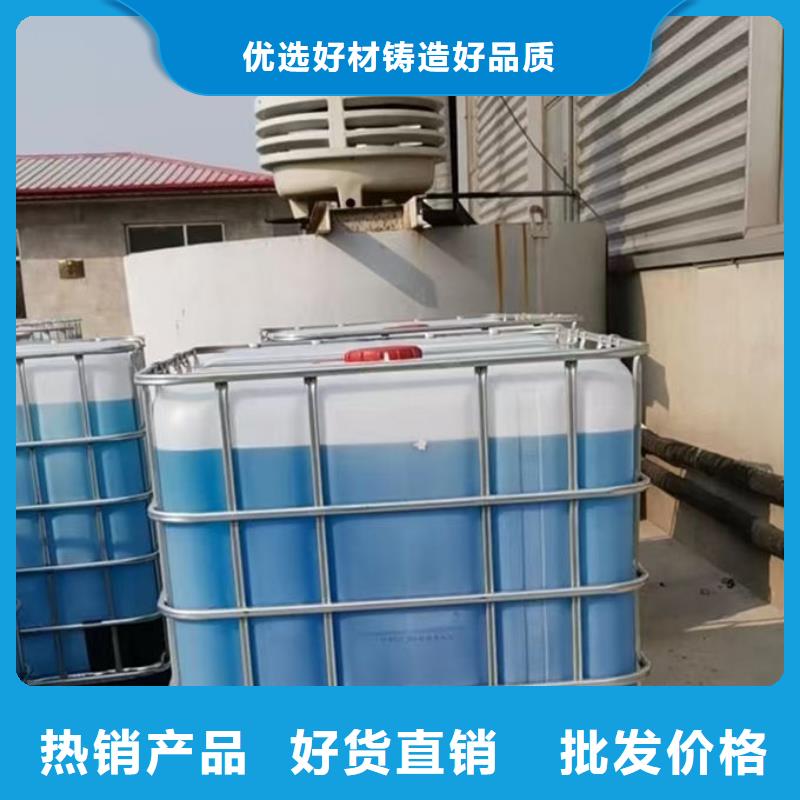 冷卻塔防凍液現貨直發