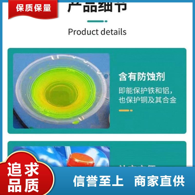 乙二醇防凍液免費詢價