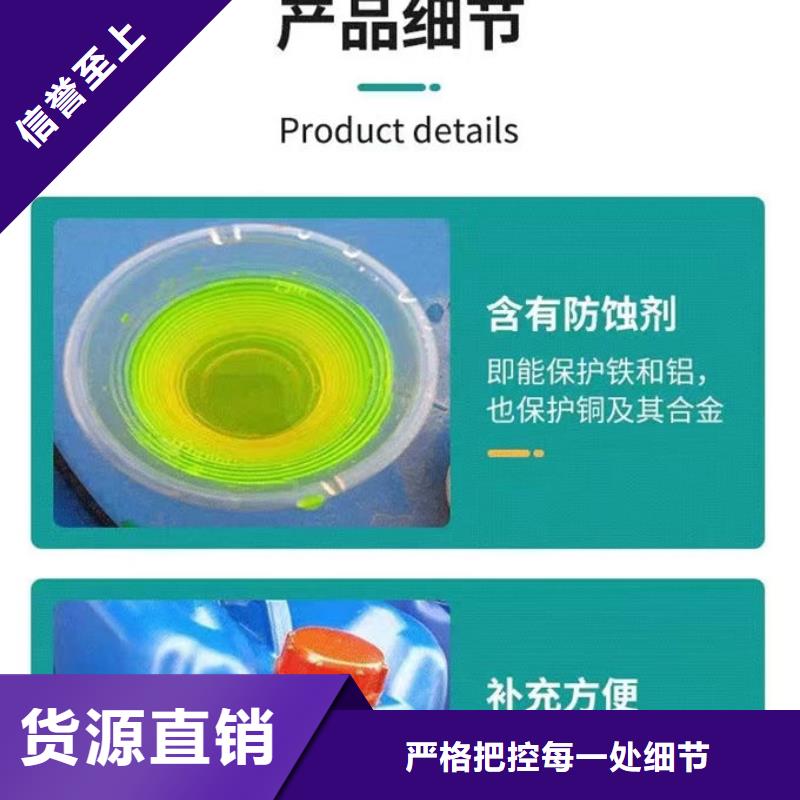 冷卻塔防凍液現貨直發