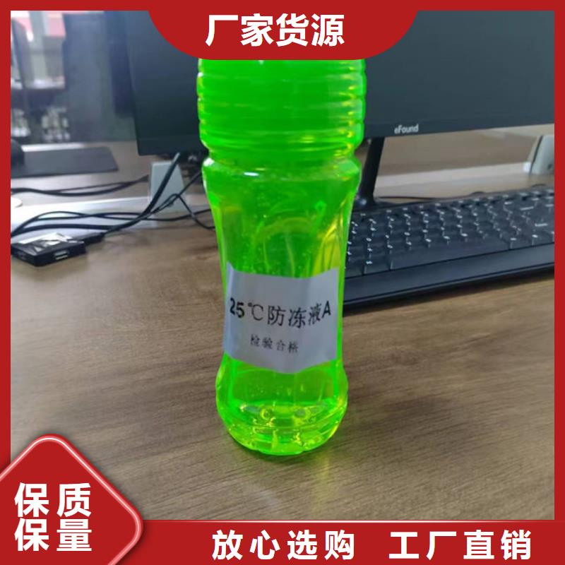 鍋爐防凍液源頭廠家