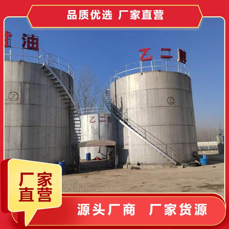 冷卻塔防凍液實體誠信經營