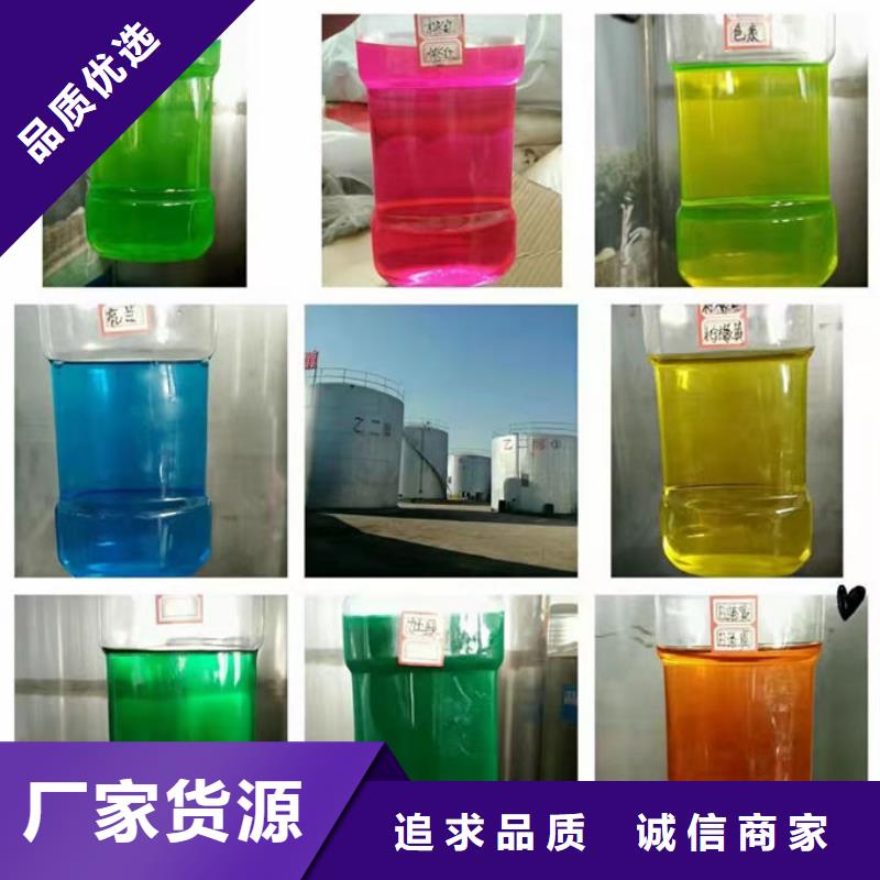 地暖防凍液貨源直銷