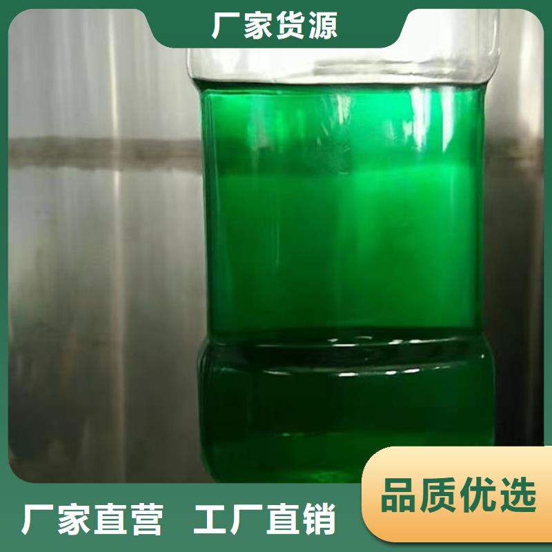 乙二醇防凍液源廠供貨