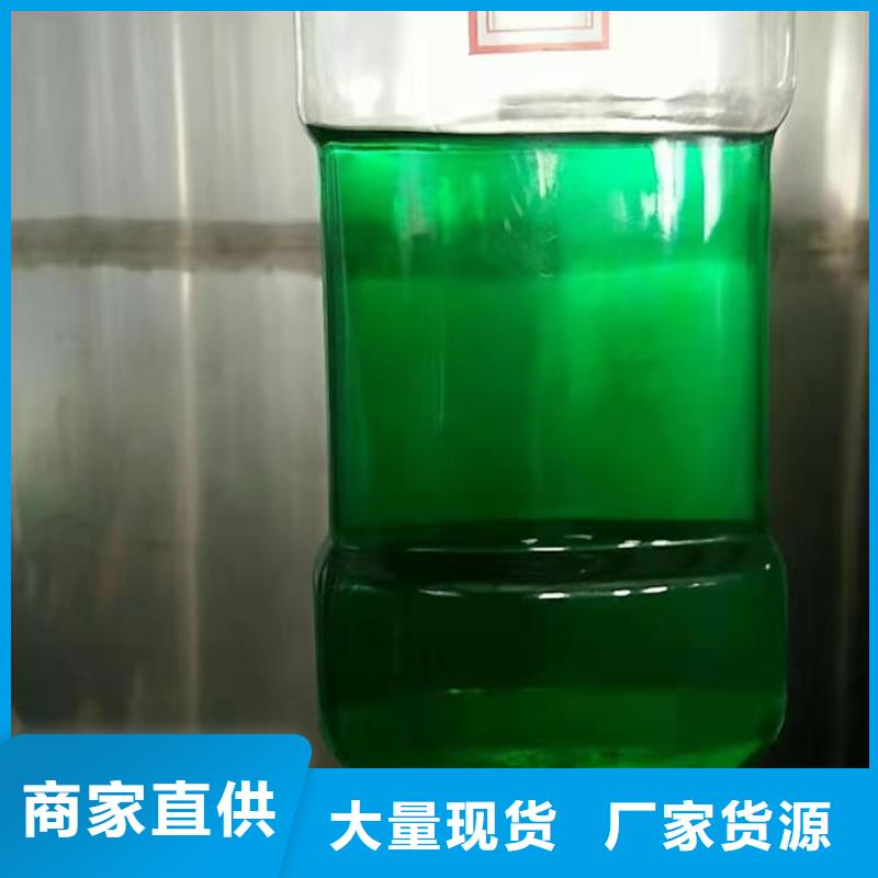 國標防凍液源頭廠商