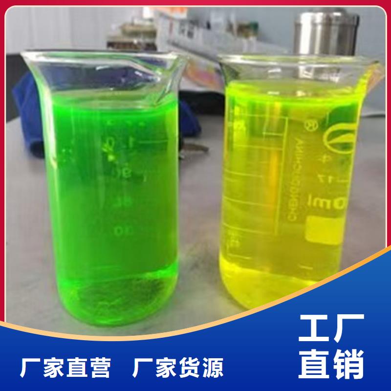 鍋爐防凍液源頭廠家