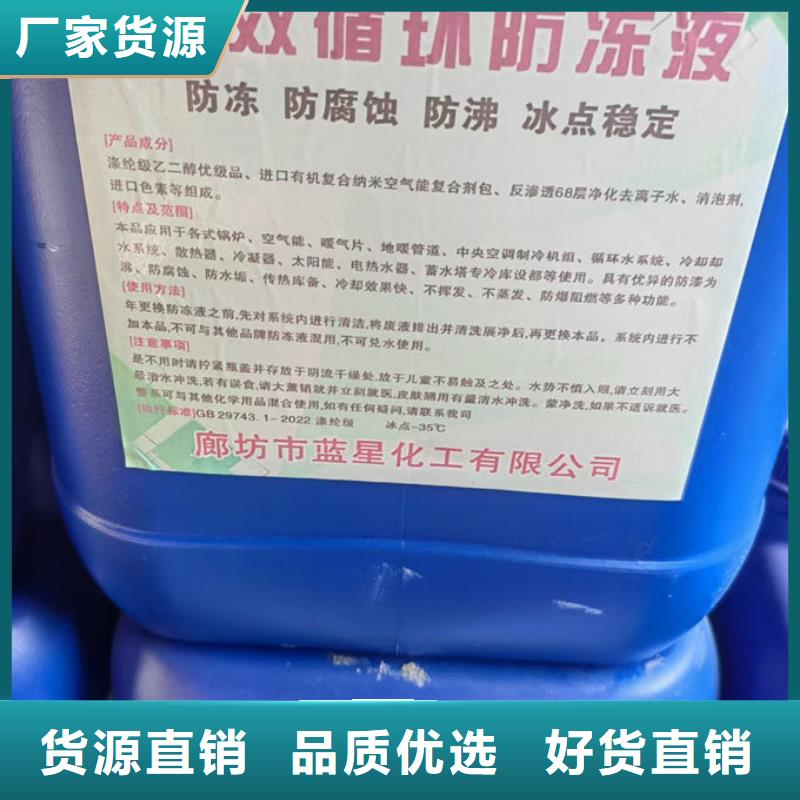 乙二醇防凍液免費詢價