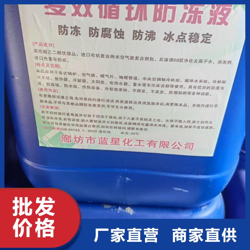 鐵路運煤防凍液本地批發