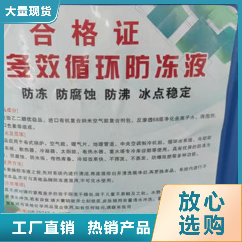 乙二醇防凍液源頭廠商