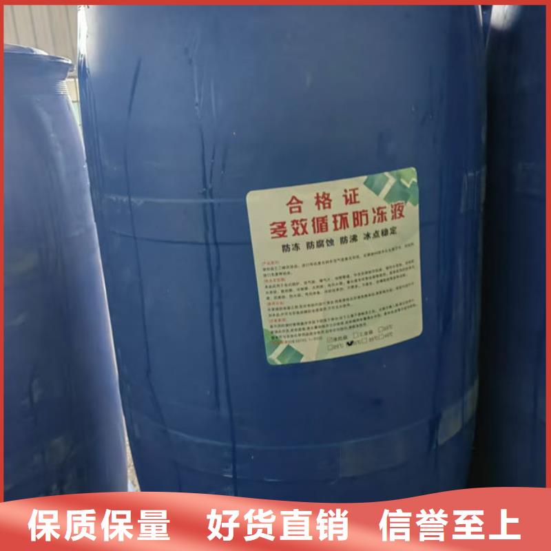 乙二醇防凍液本地批發