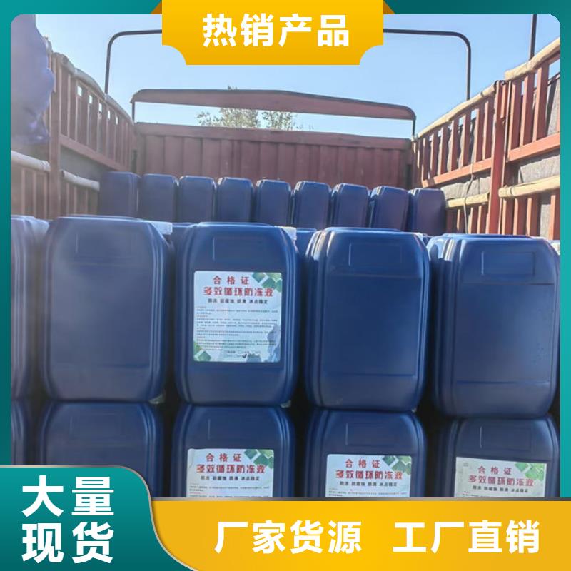 冷卻塔防凍液實體誠信經營