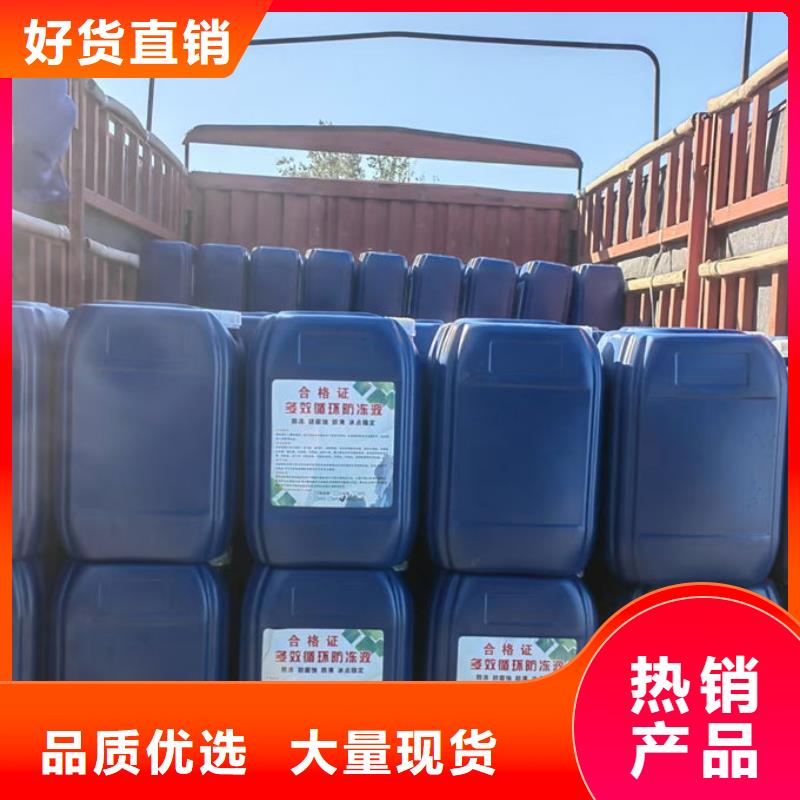 乙二醇防凍液免費詢價