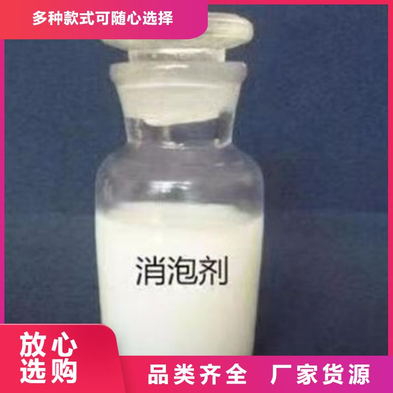 聚醚消泡劑源廠直接供貨