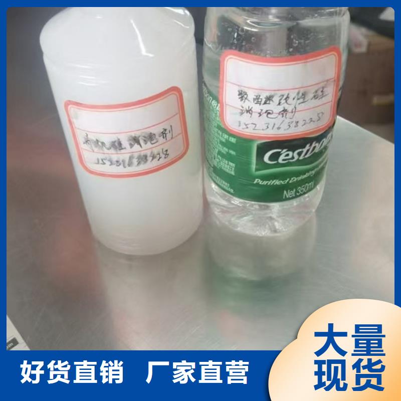 聚醚消泡劑源廠直接供貨