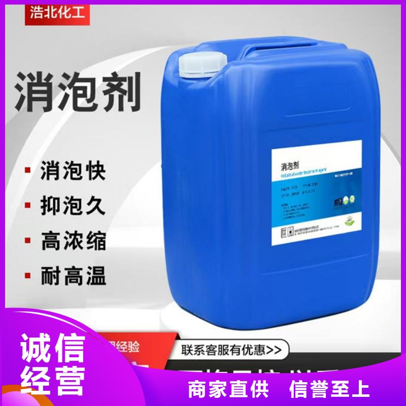 聚醚消泡劑源廠直接供貨