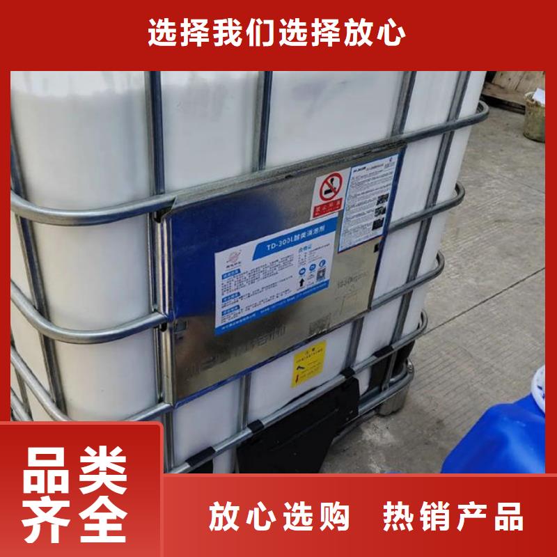 聚醚消泡劑源廠直接供貨