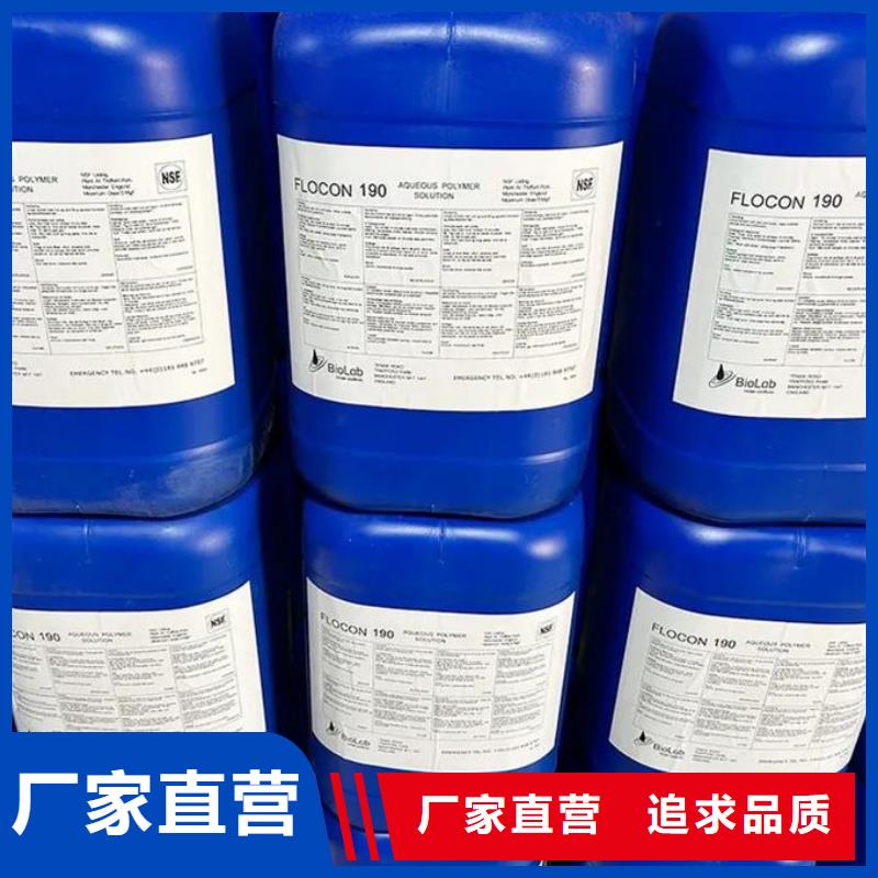 化工廠消泡劑源廠直接供貨