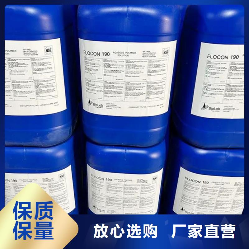 化工廠消泡劑免費咨詢