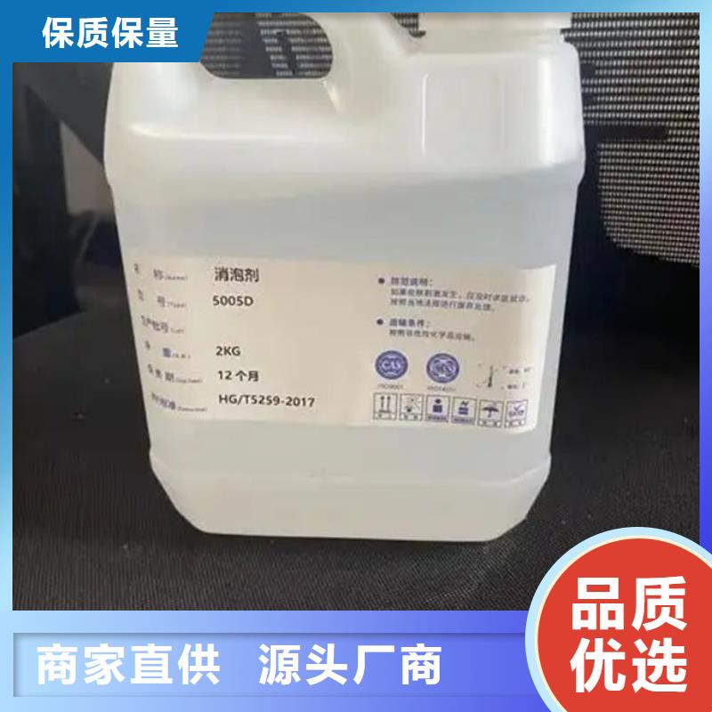 化工廠消泡劑批發(fā)