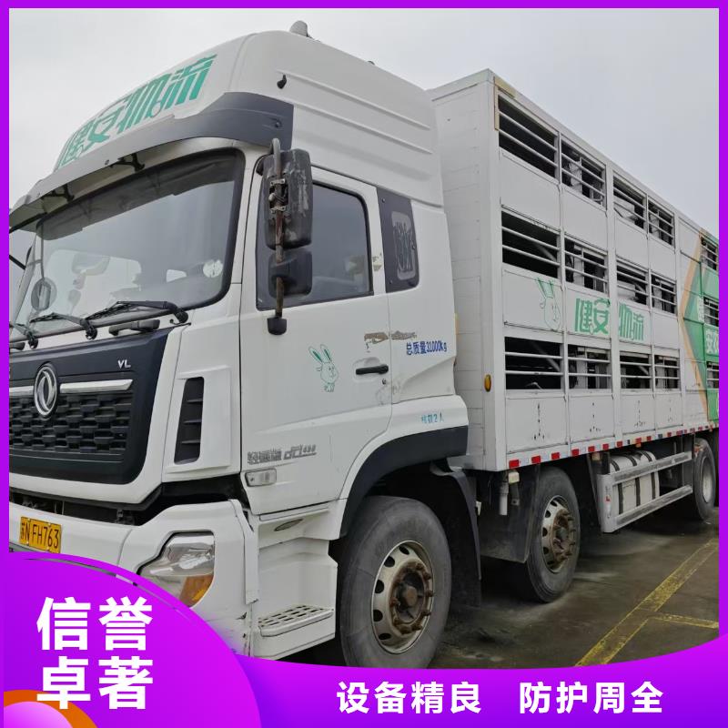 宿遷市泗陽(yáng)到仔豬恒溫車運(yùn)輸合理