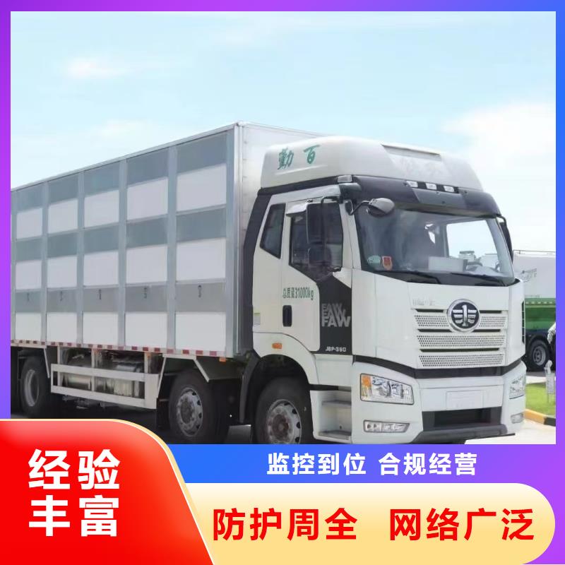宿遷市沭陽到牛運(yùn)輸專用車環(huán)境適宜