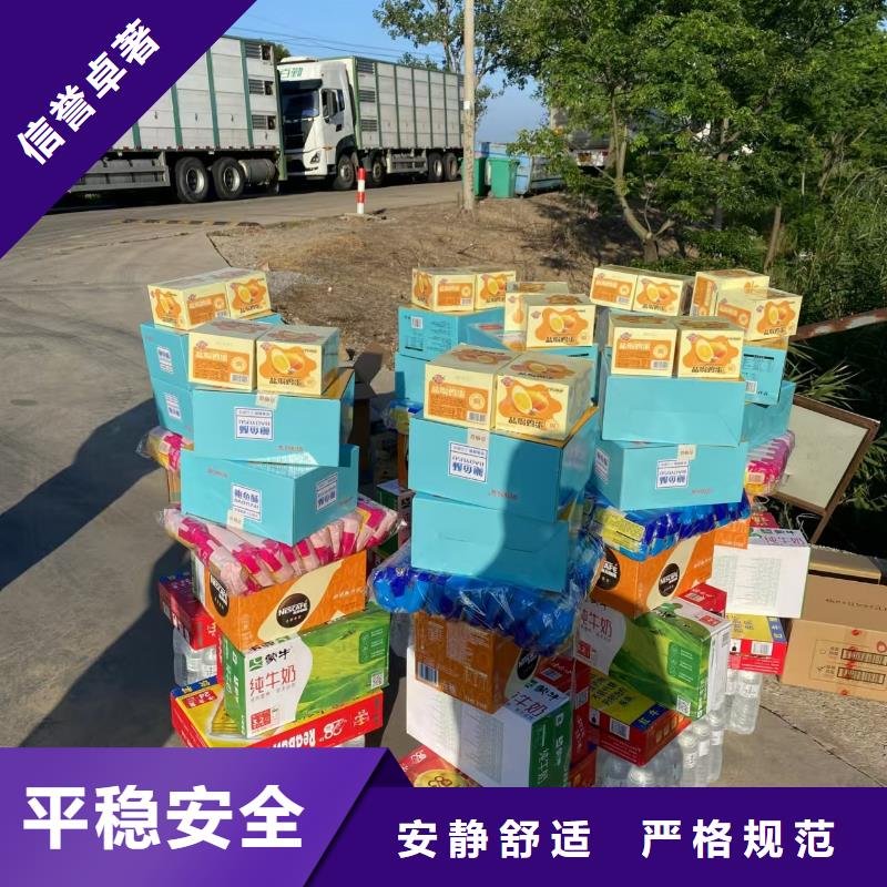 宿遷市到生豬物流保障有力