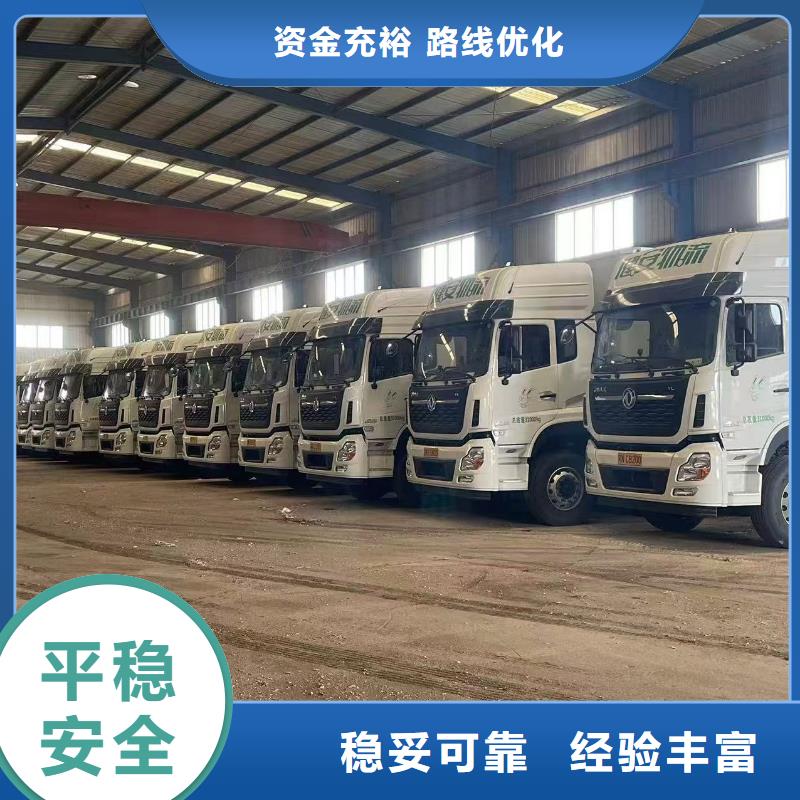 宿遷市到高欄車肥豬運輸安靜舒適