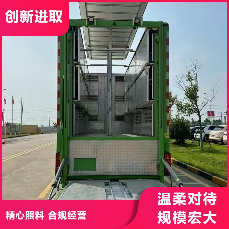 宿遷市泗陽到農牧運輸優質