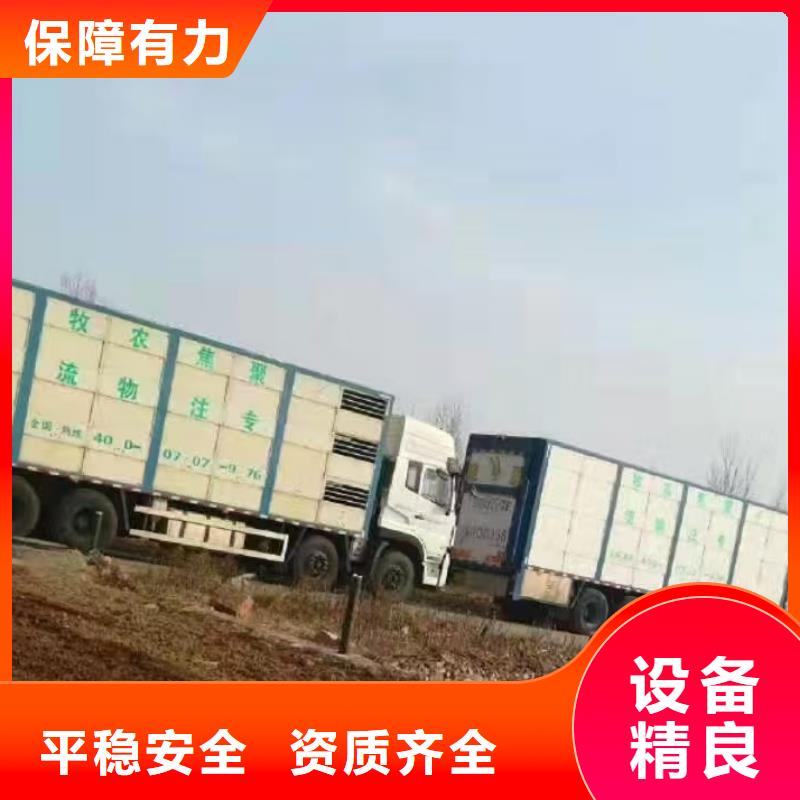 宿遷市沭陽到恒溫車運輸及時送達