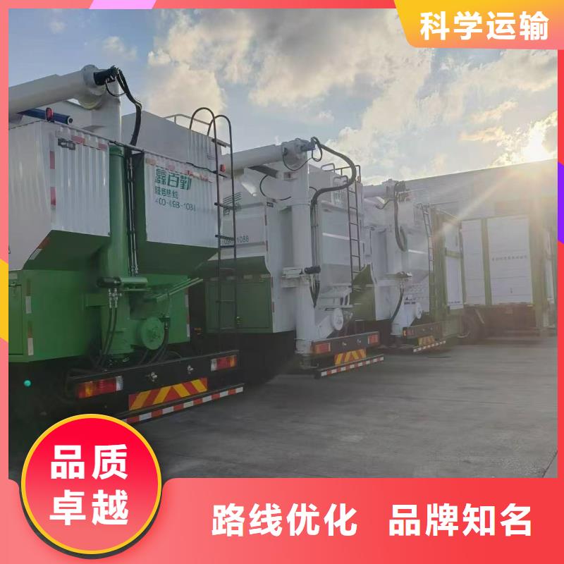 宿遷市到豬牛羊運輸實力雄厚