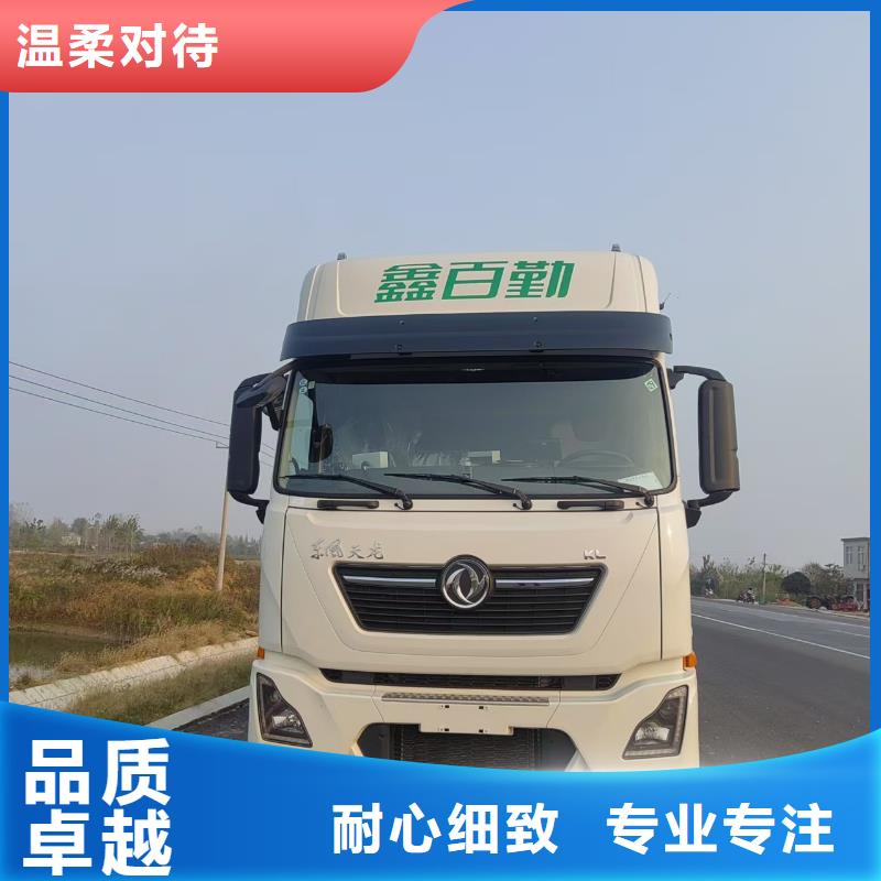 宿遷到生豬物流當(dāng)日發(fā)車