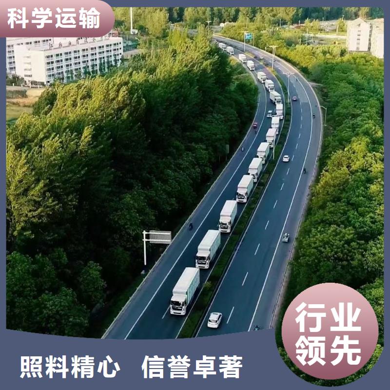 宿遷市沭陽(yáng)到恒溫車運(yùn)輸及時(shí)送達(dá)