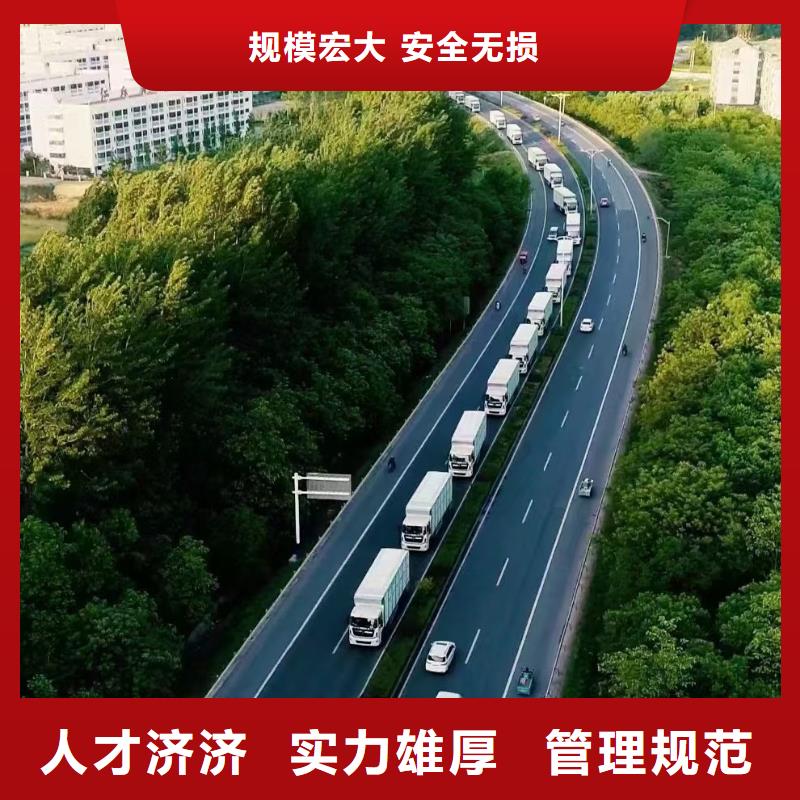 宿遷市泗陽到畜禽運輸信譽卓著