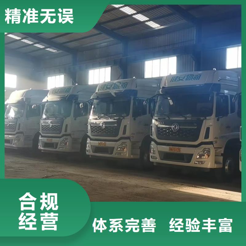 宿遷市沭陽到恒溫車運輸及時送達
