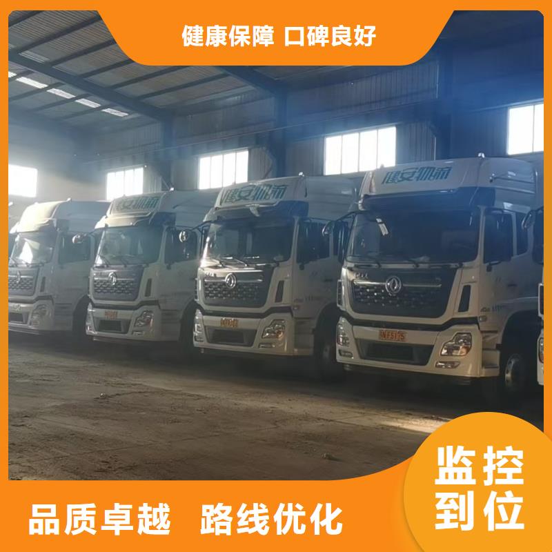 宿遷市泗洪到豬運(yùn)輸品牌知名