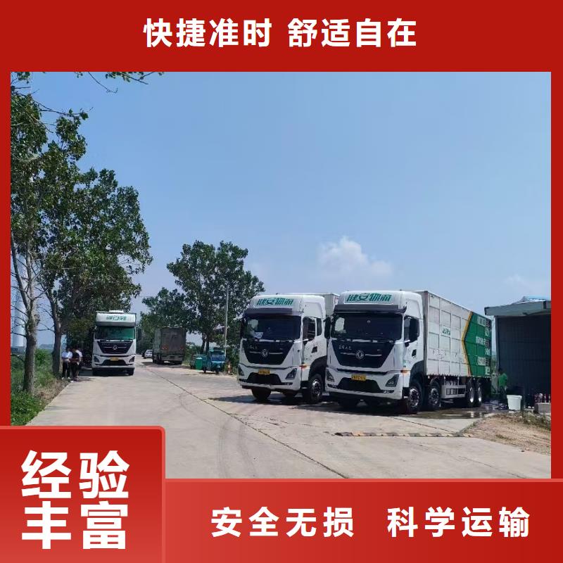 宿遷市泗陽到空調(diào)車運輸路線優(yōu)化