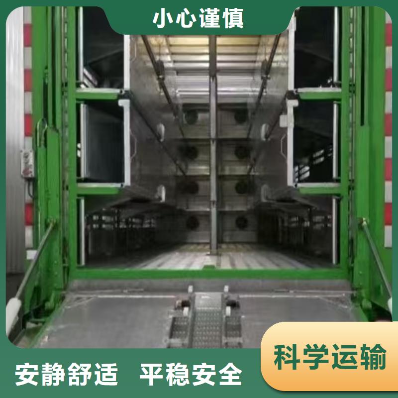 宿遷到牛運輸服務(wù)零距離