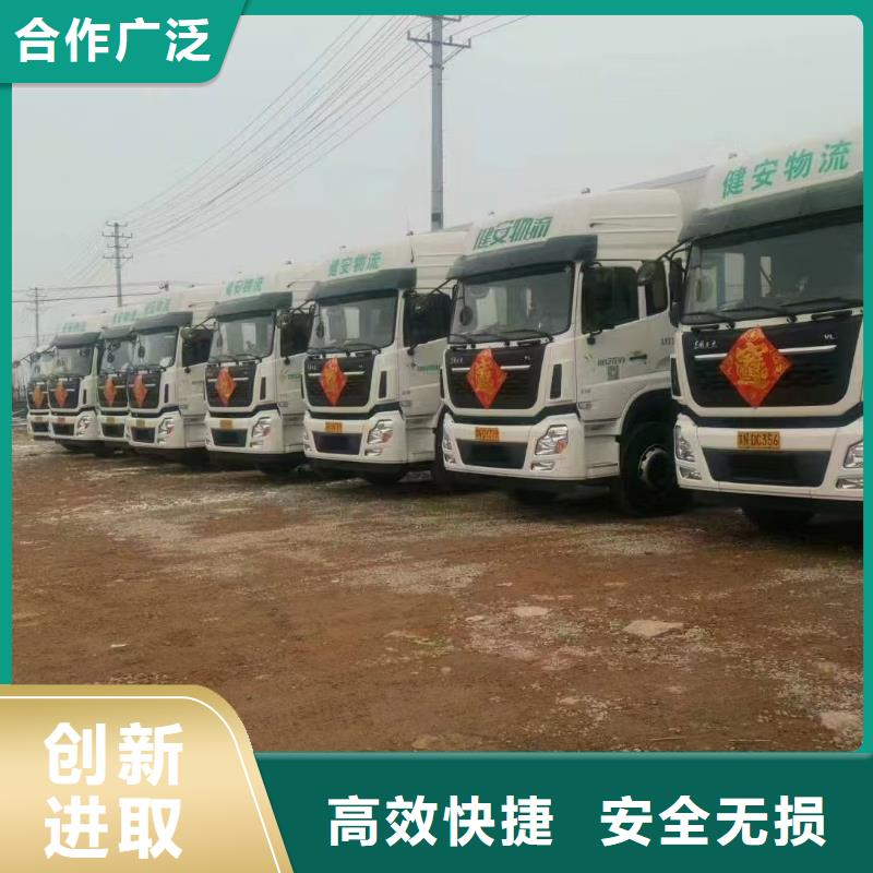 宿遷市泗陽到生豬運輸天天發車