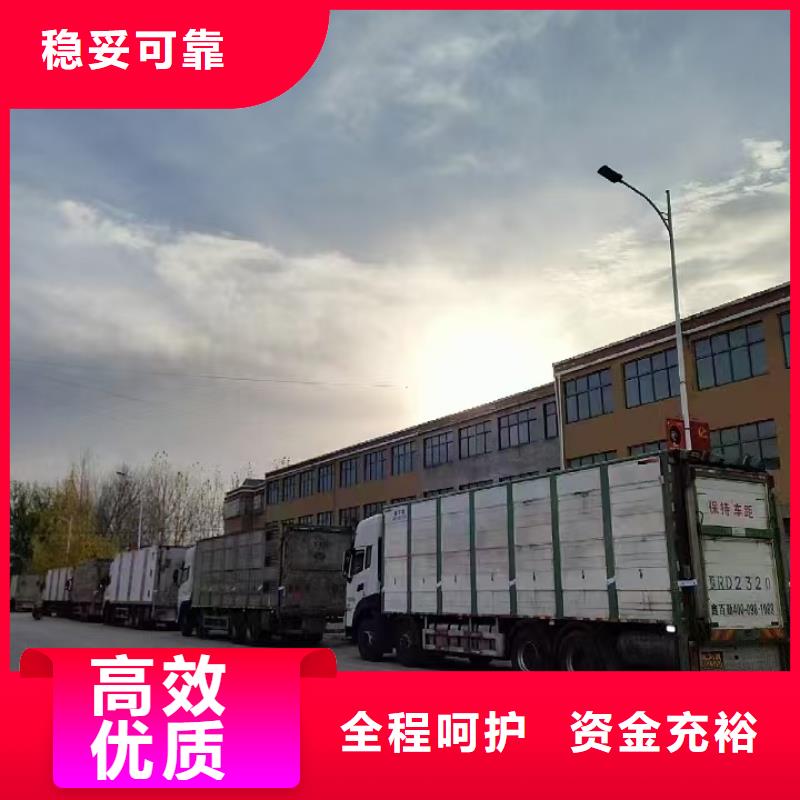 宿遷市到豬籠車運輸快捷