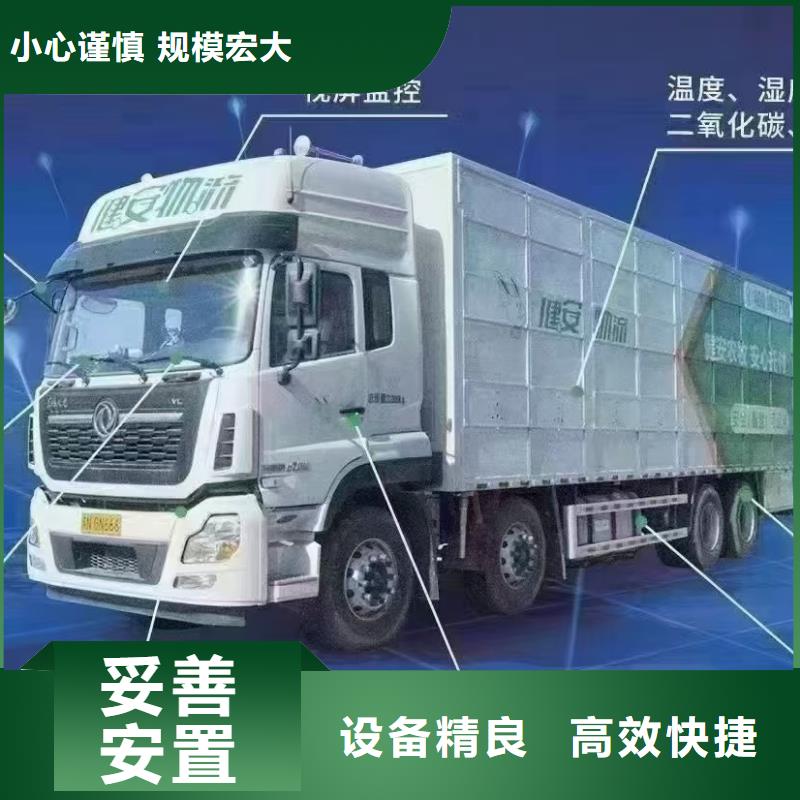 宿遷到生豬物流當(dāng)日發(fā)車