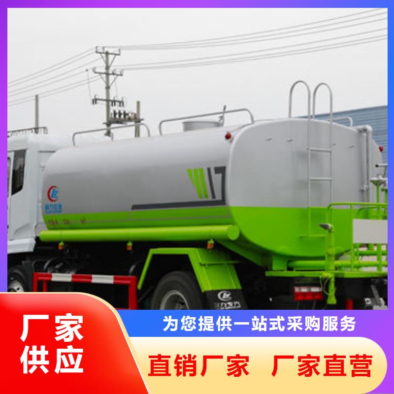 圓罐灑水車源頭廠家