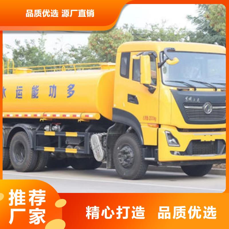 東風天龍灑水車源頭廠家