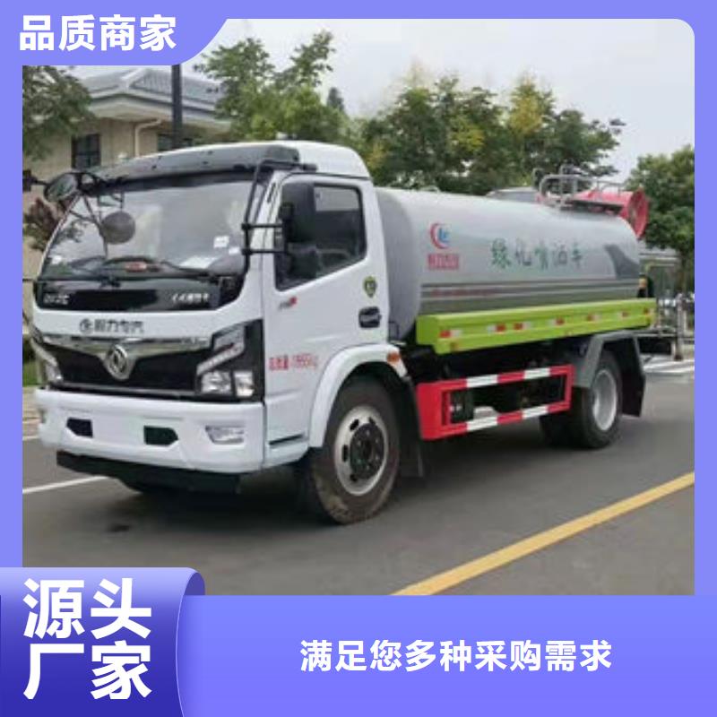 圓罐灑水車源頭廠家