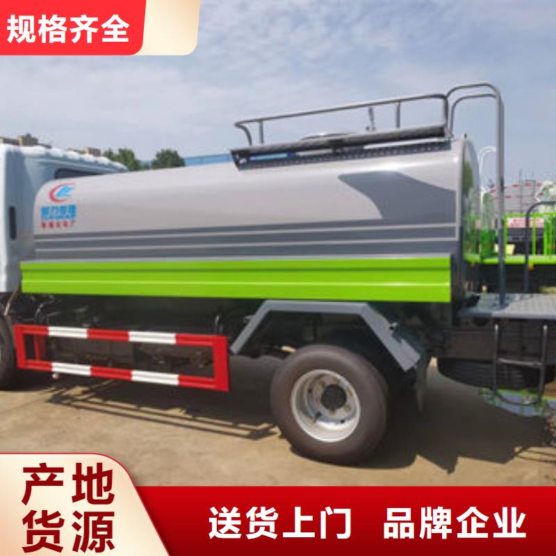圓罐灑水車源頭廠家