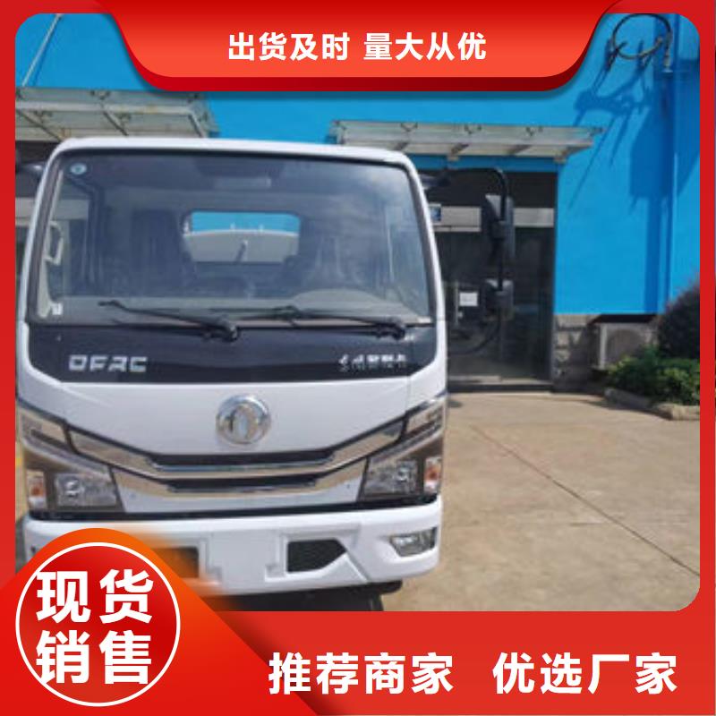 東風天龍灑水車源頭廠家